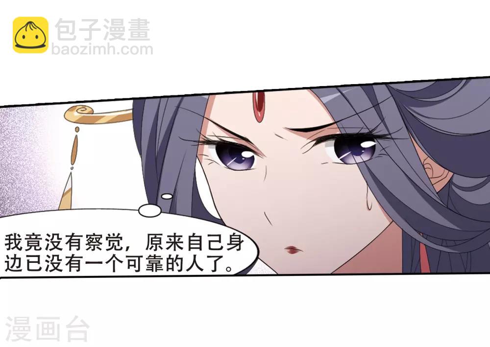 第391话 滴血验亲323