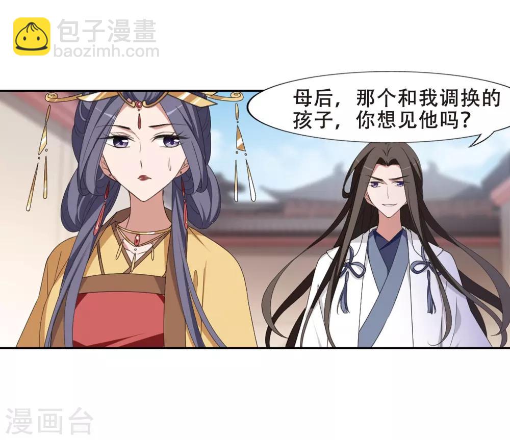 第391话 滴血验亲324