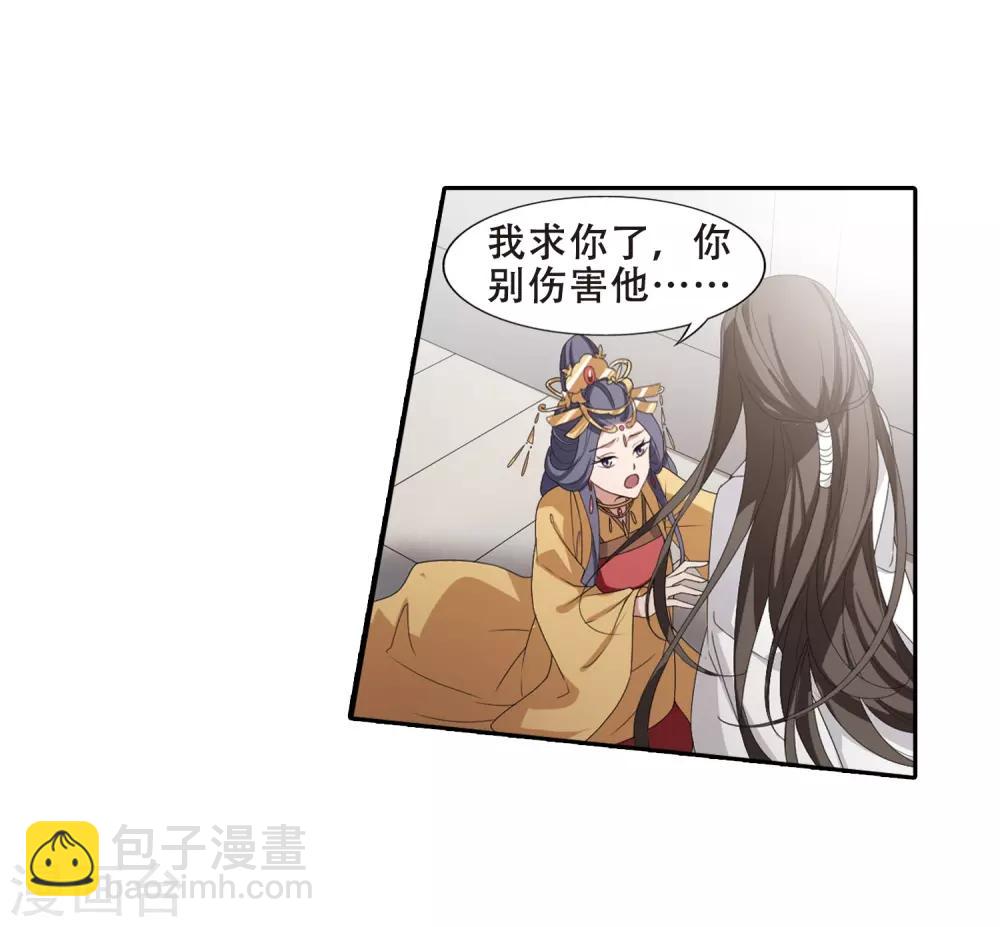 第391话 滴血验亲326