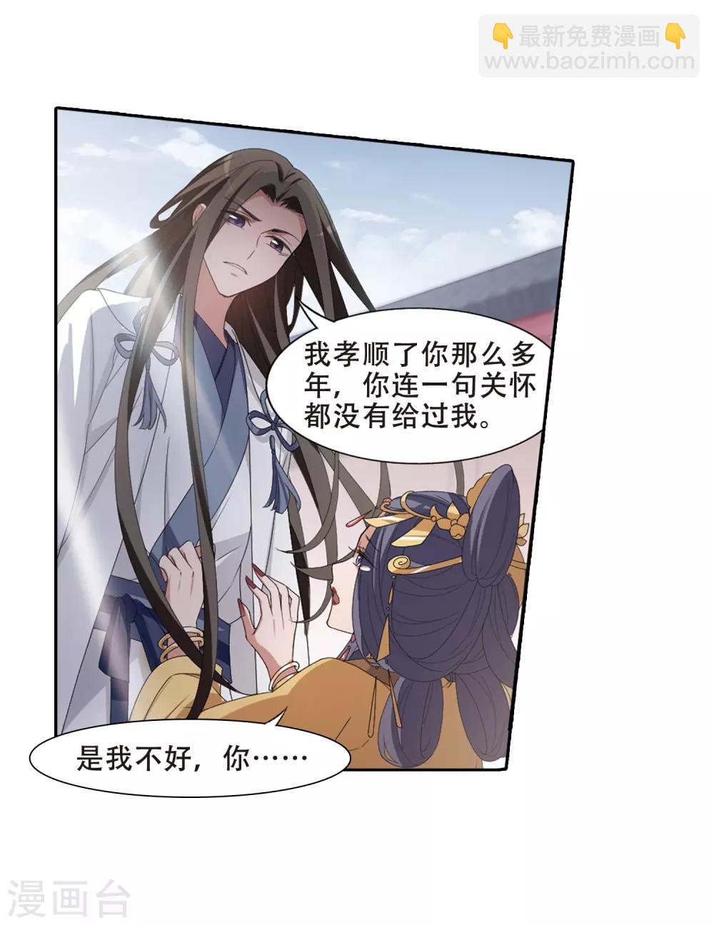 第391话 滴血验亲327