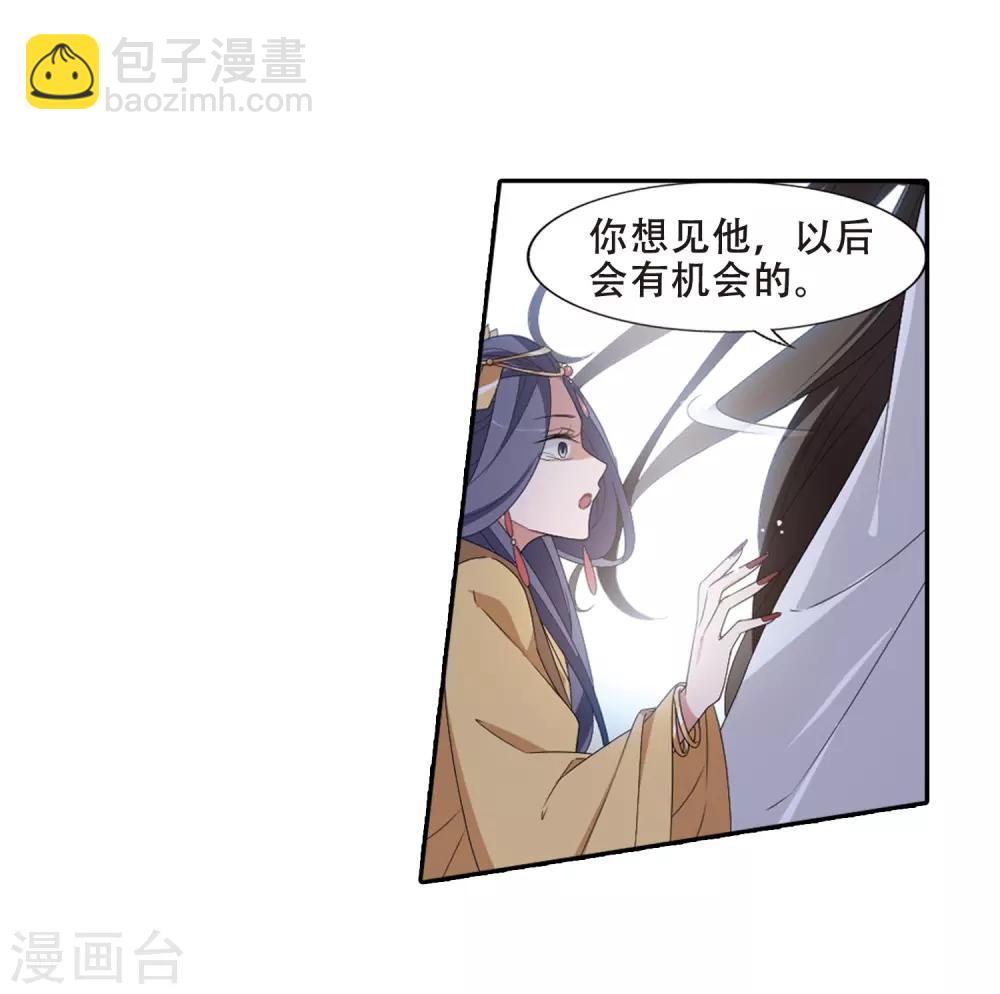 第391话 滴血验亲328