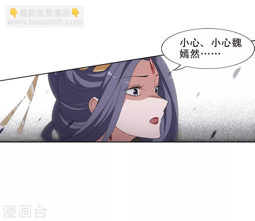 第391话 滴血验亲329