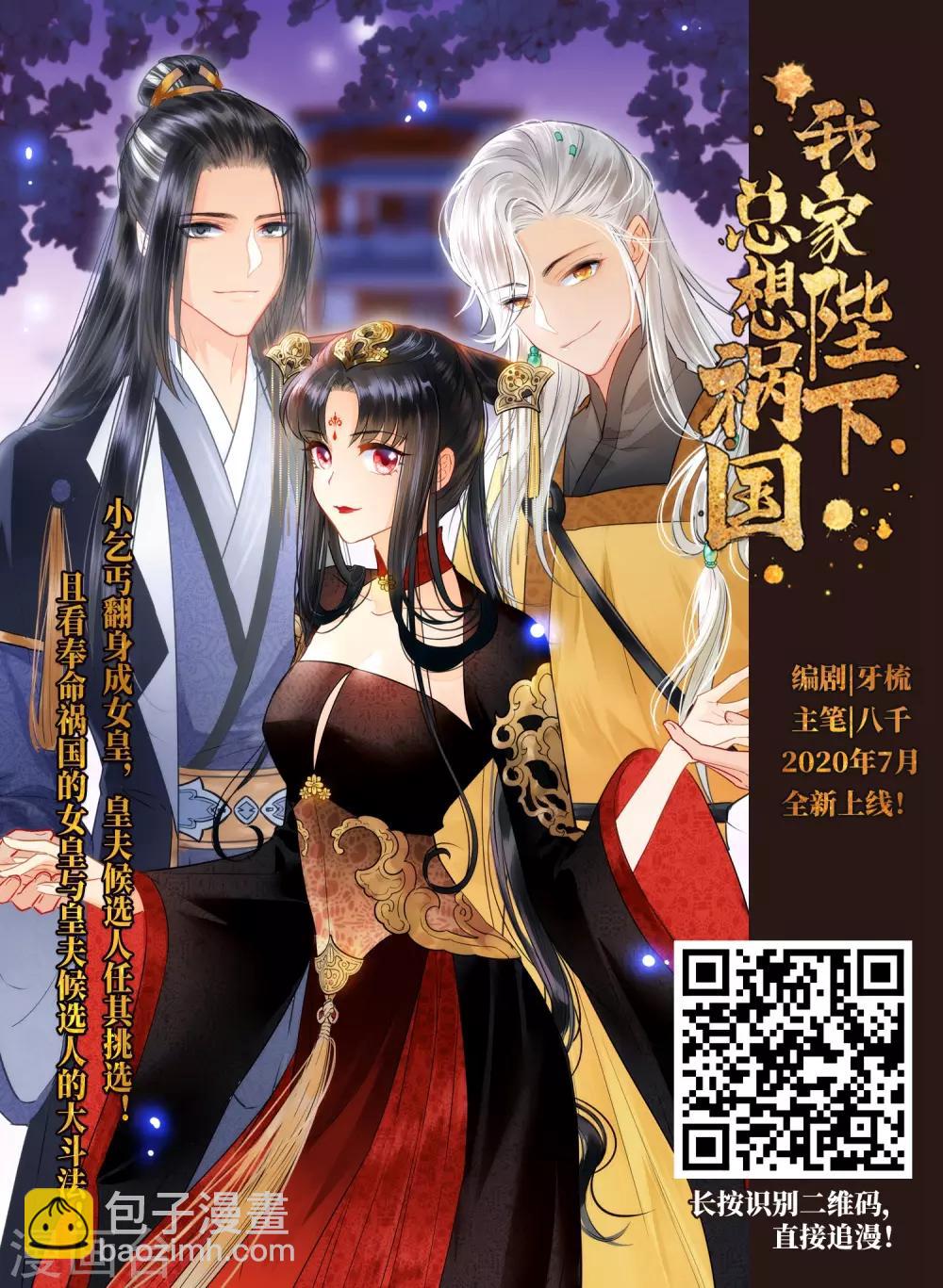 第391话 滴血验亲333