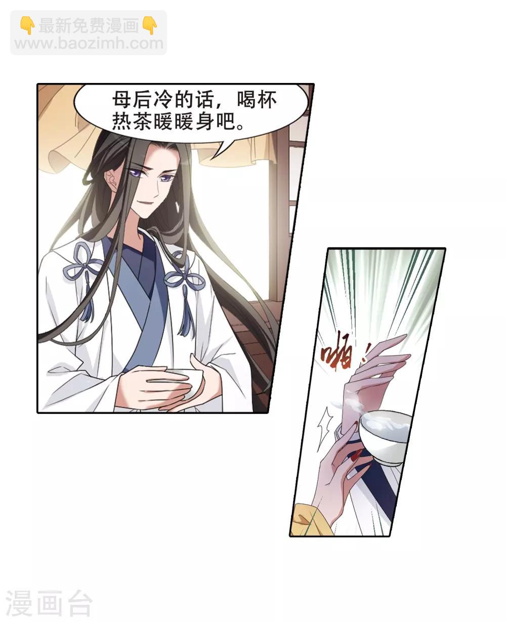 第391话 滴血验亲35
