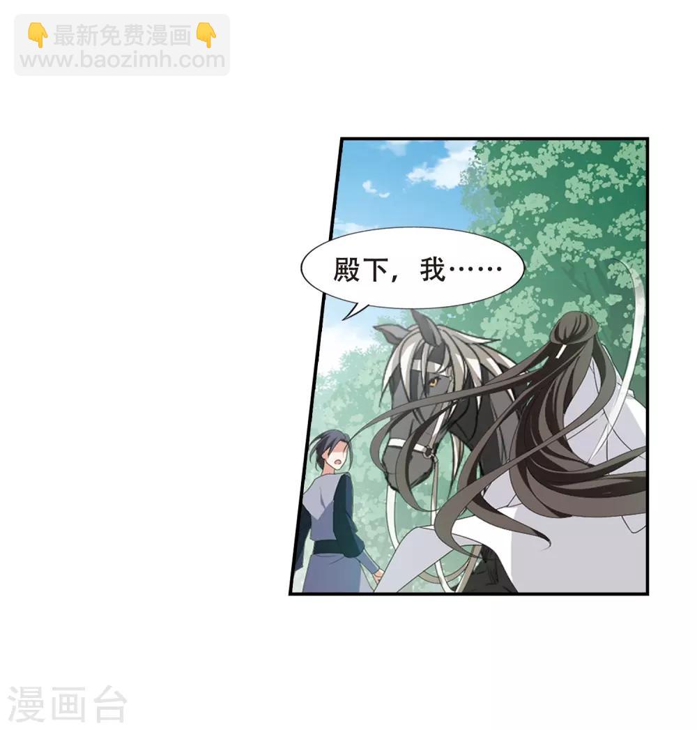 第393话 再遇战野218