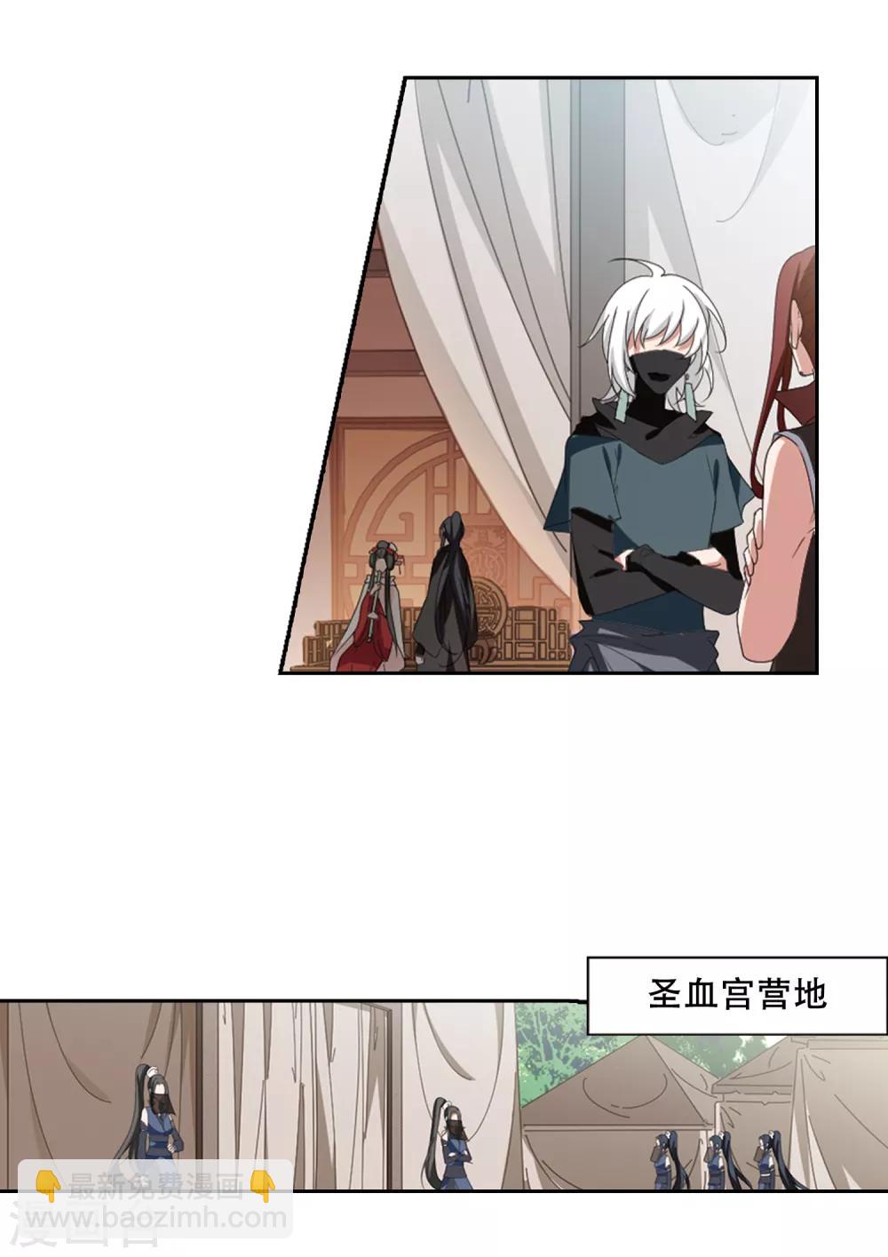 第399话 符源破碎2(2)13
