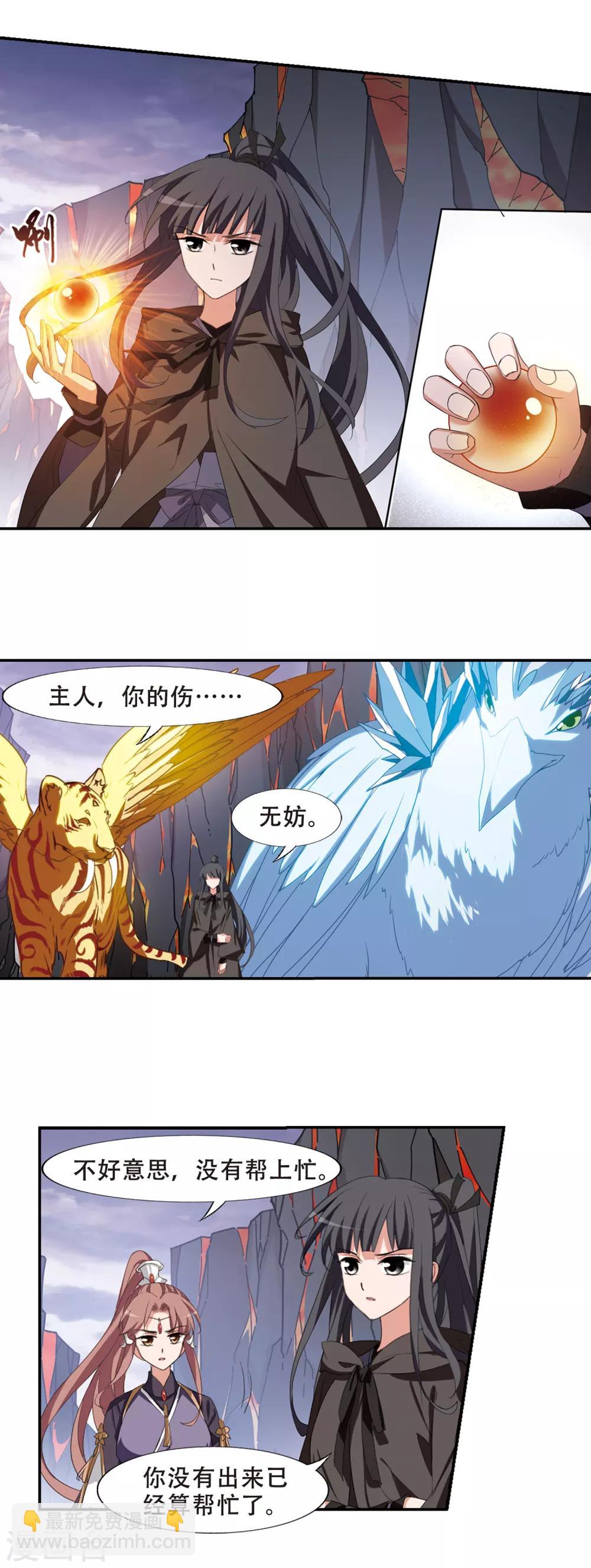 第402话 被困囚牢1(2)12