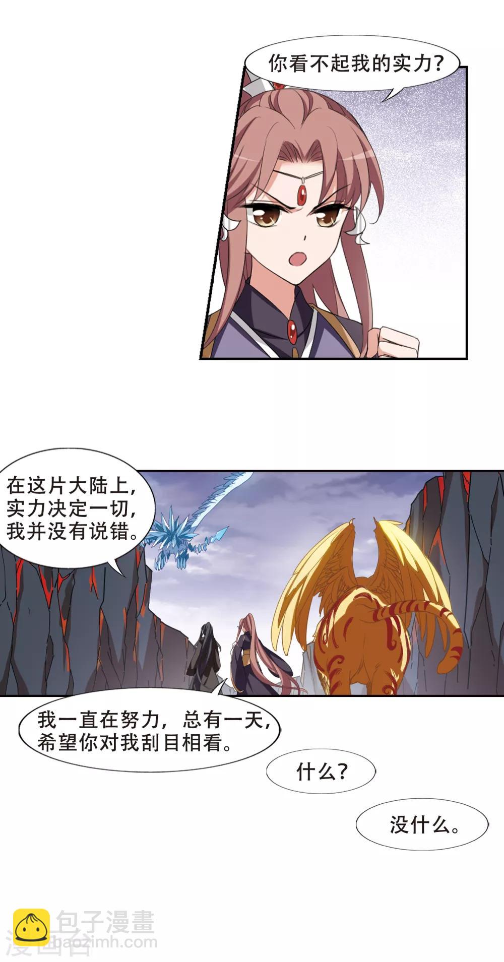 第402话 被困囚牢1(2)13