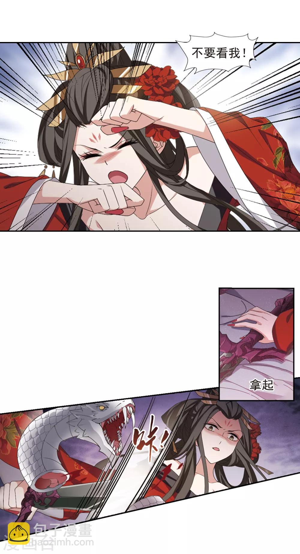 第403话 被困囚牢1(3)10