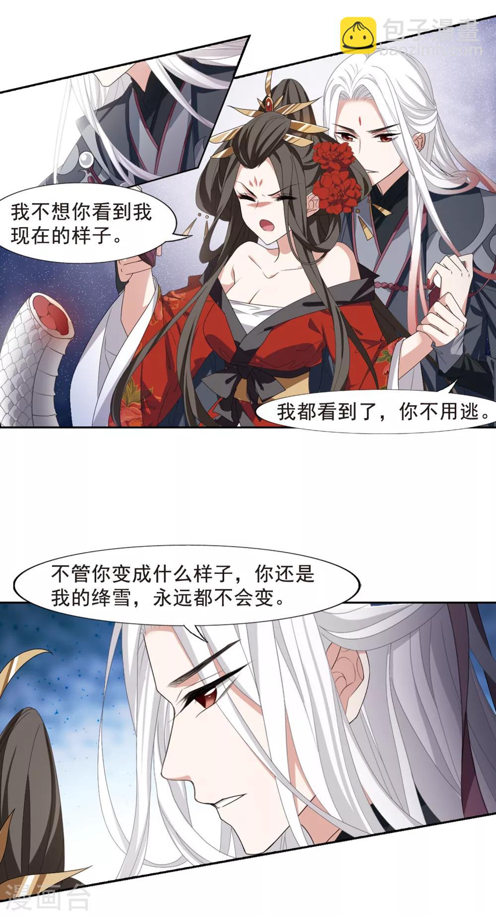 第403话 被困囚牢1(3)11