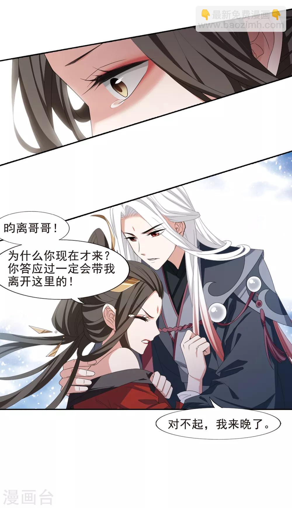 第403话 被困囚牢1(3)12