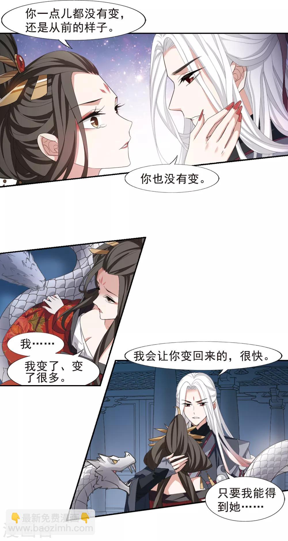 第403话 被困囚牢1(3)13