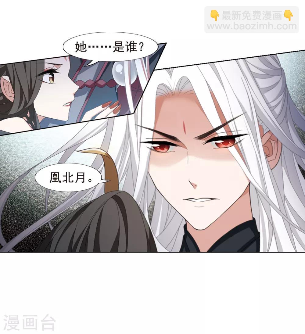 第403话 被困囚牢1(3)14