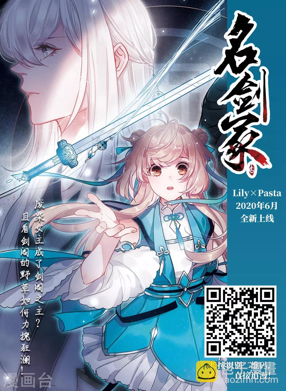 第403话 被困囚牢1(3)15