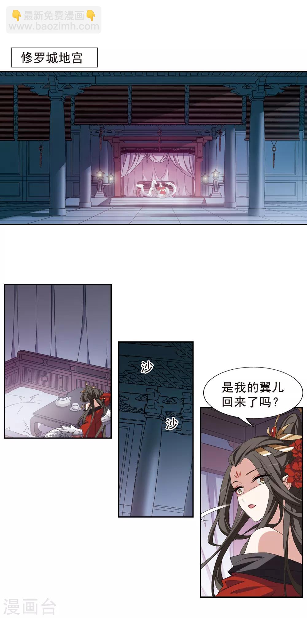 第403话 被困囚牢1(3)2