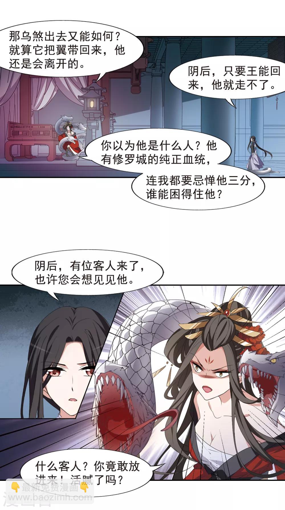 第403话 被困囚牢1(3)5