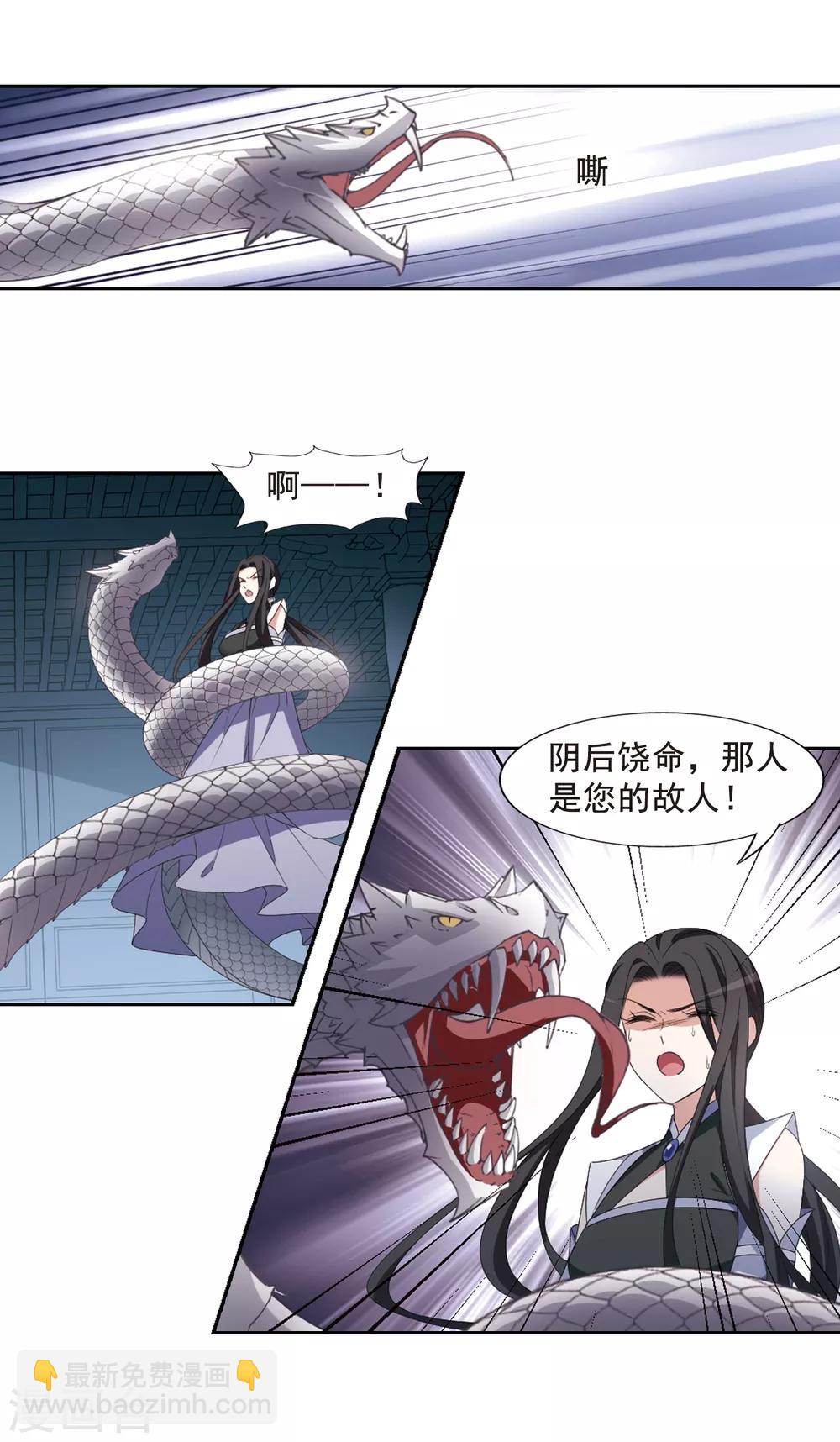 第403话 被困囚牢1(3)6