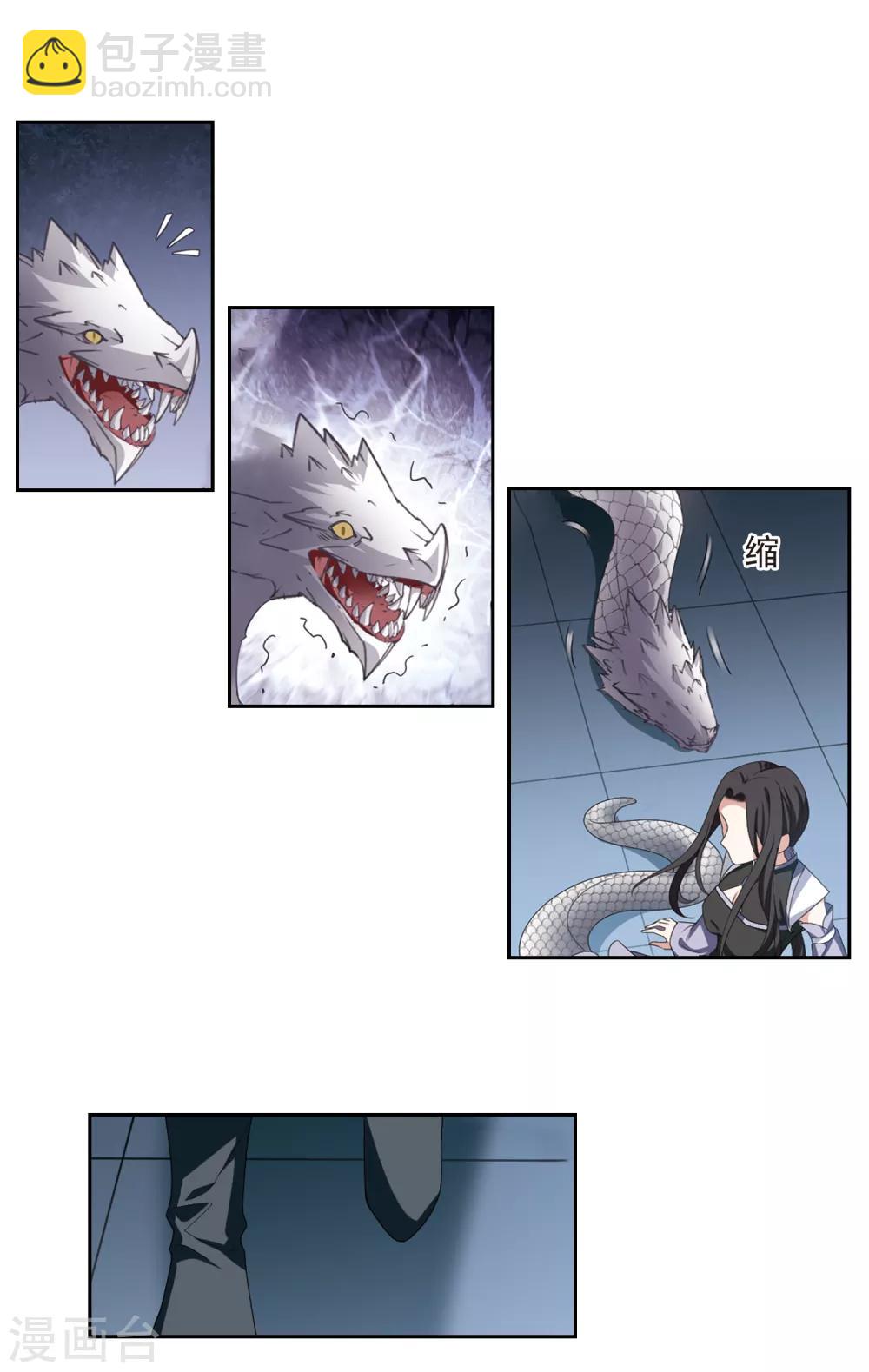 第403话 被困囚牢1(3)7