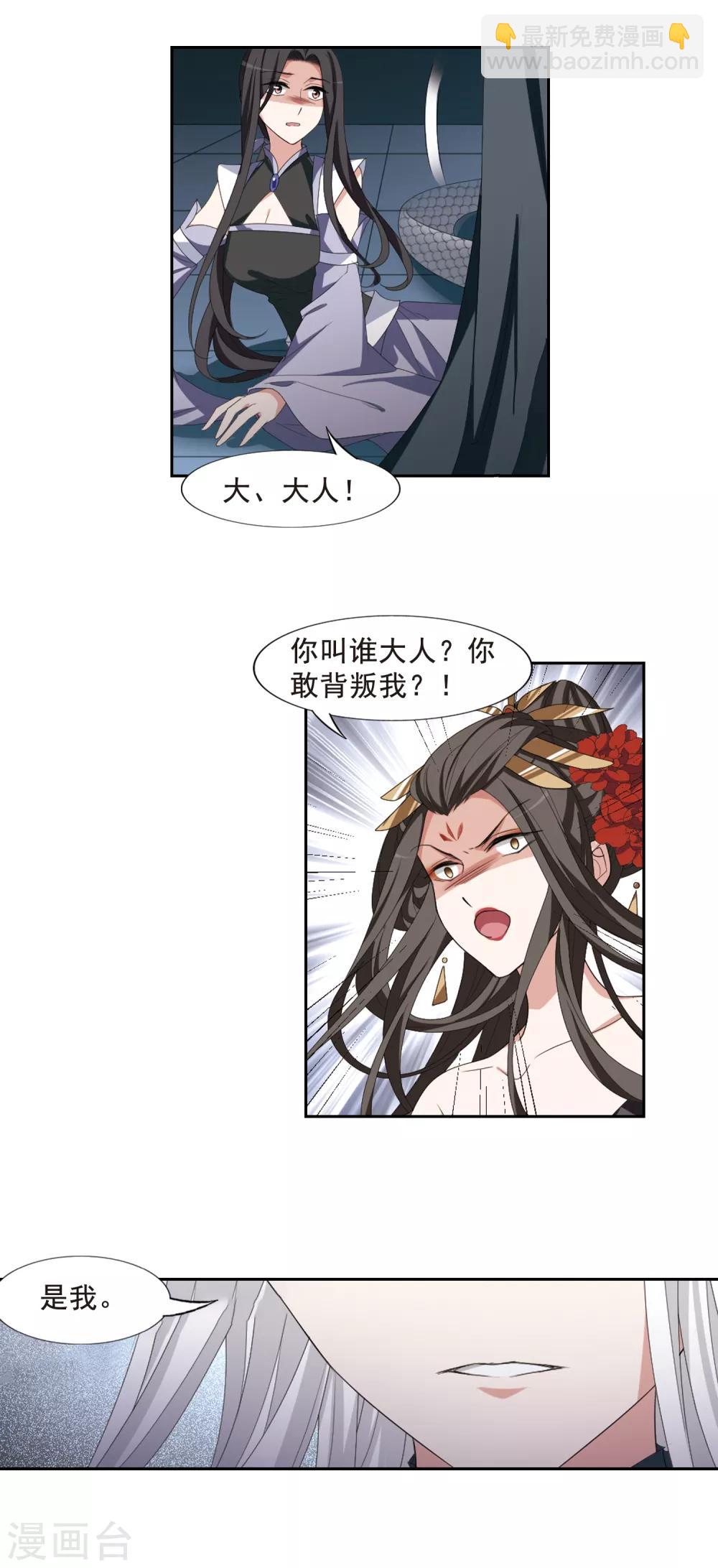 第403话 被困囚牢1(3)8