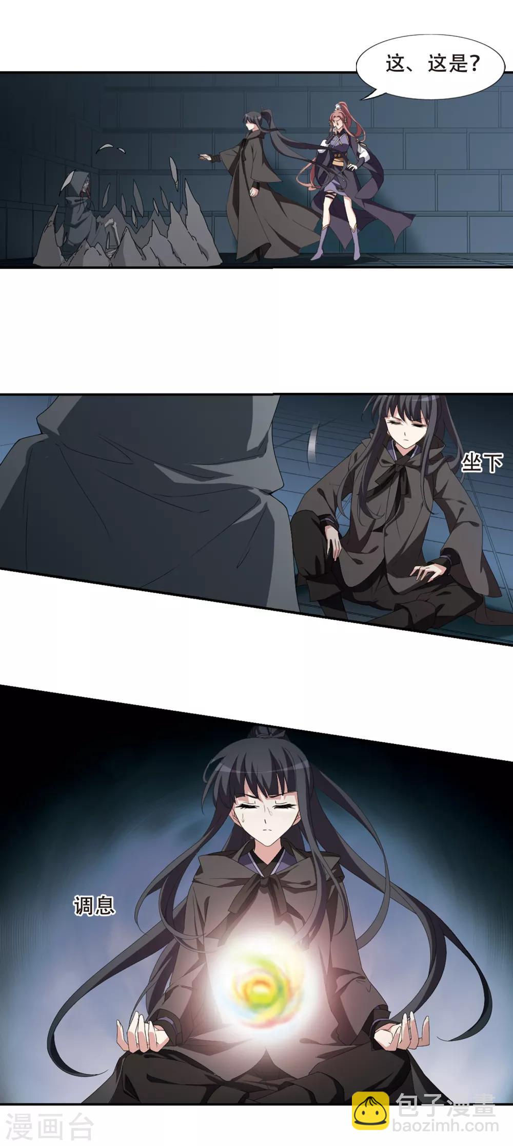 第404话 被困囚牢2(1)11