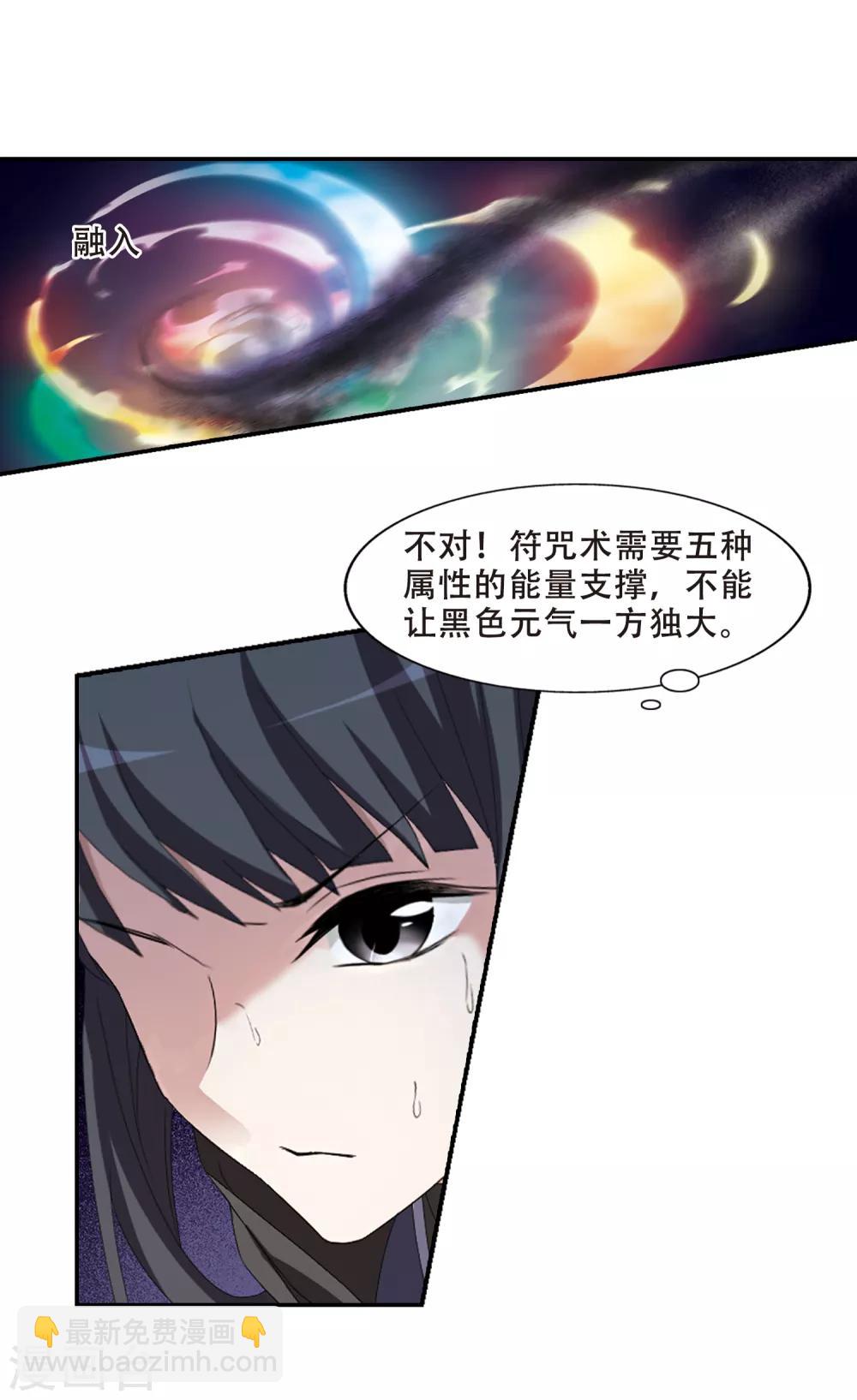 第404话 被困囚牢2(1)12