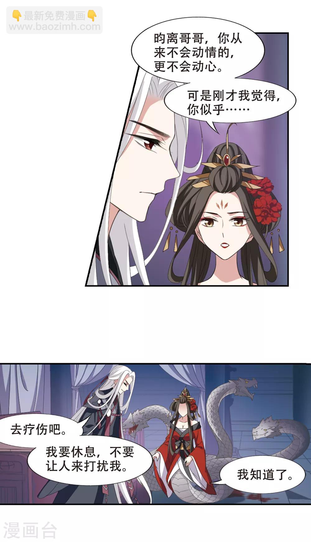 第404话 被困囚牢2(1)8