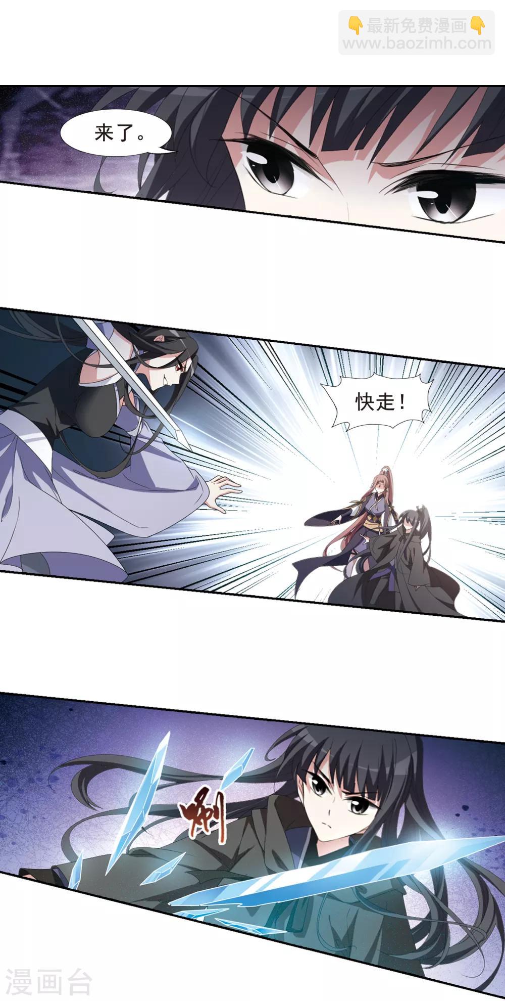 第405话 被困囚牢2(2)10