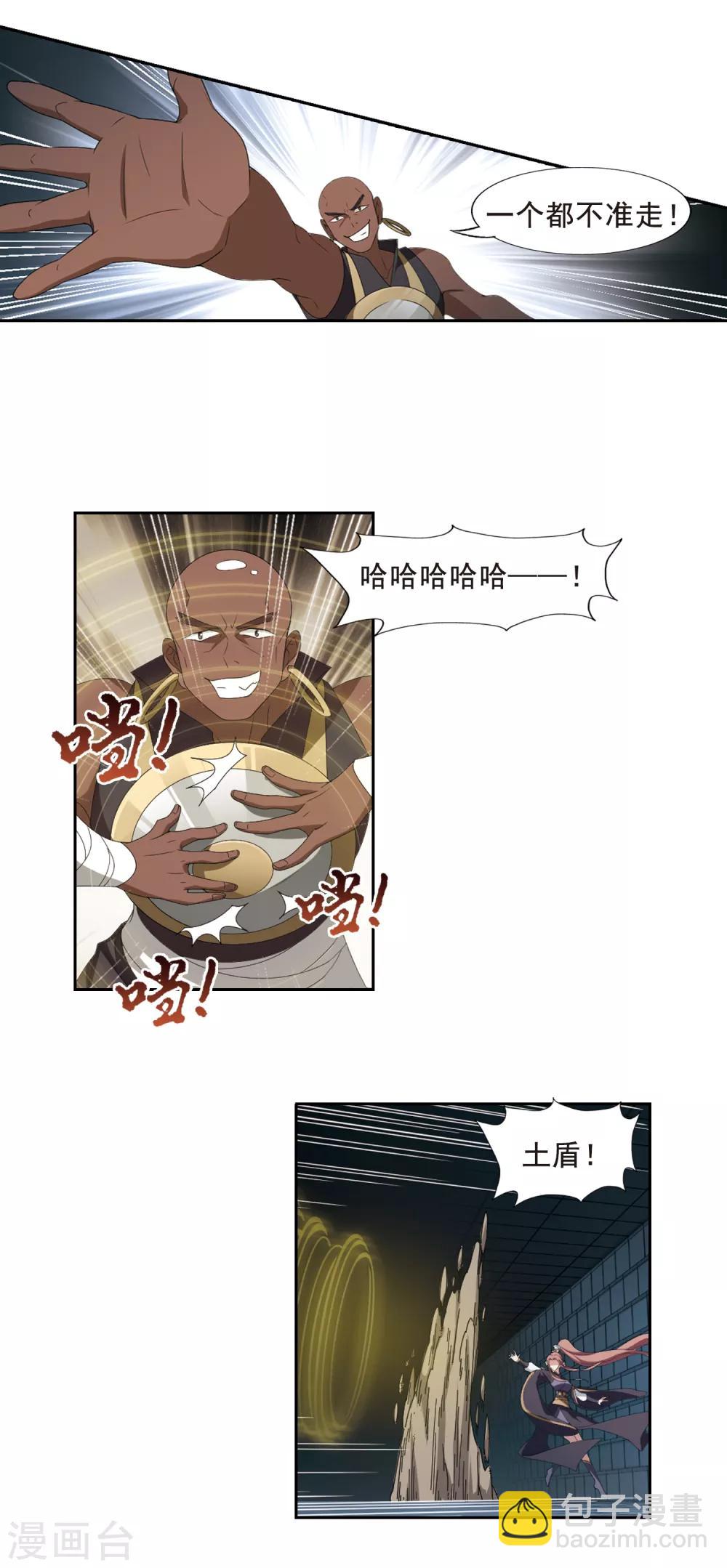 第405话 被困囚牢2(2)11