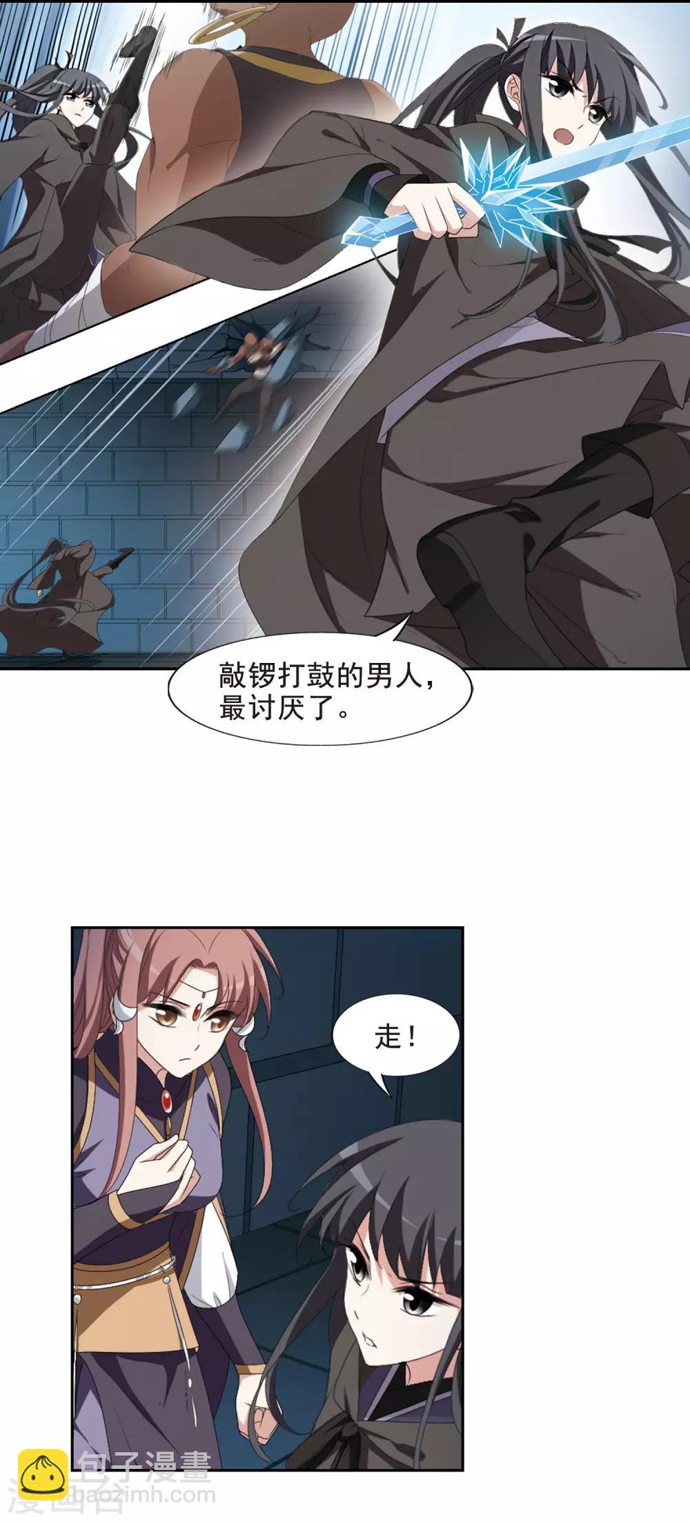 第406话 被困囚牢2(3)4