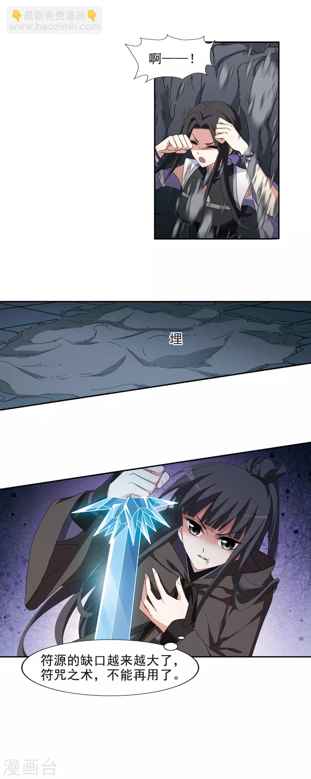 第406话 被困囚牢2(3)7