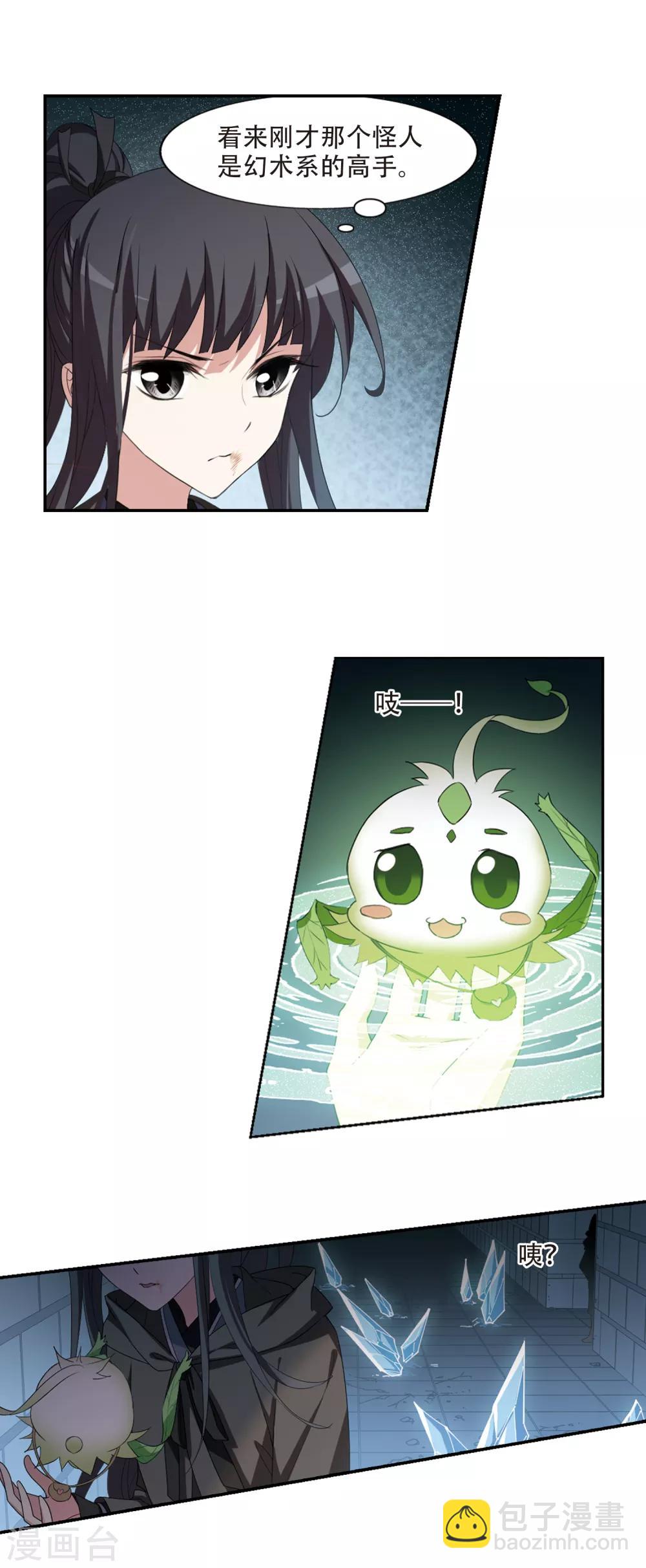 第407话 被困囚牢3(1)2