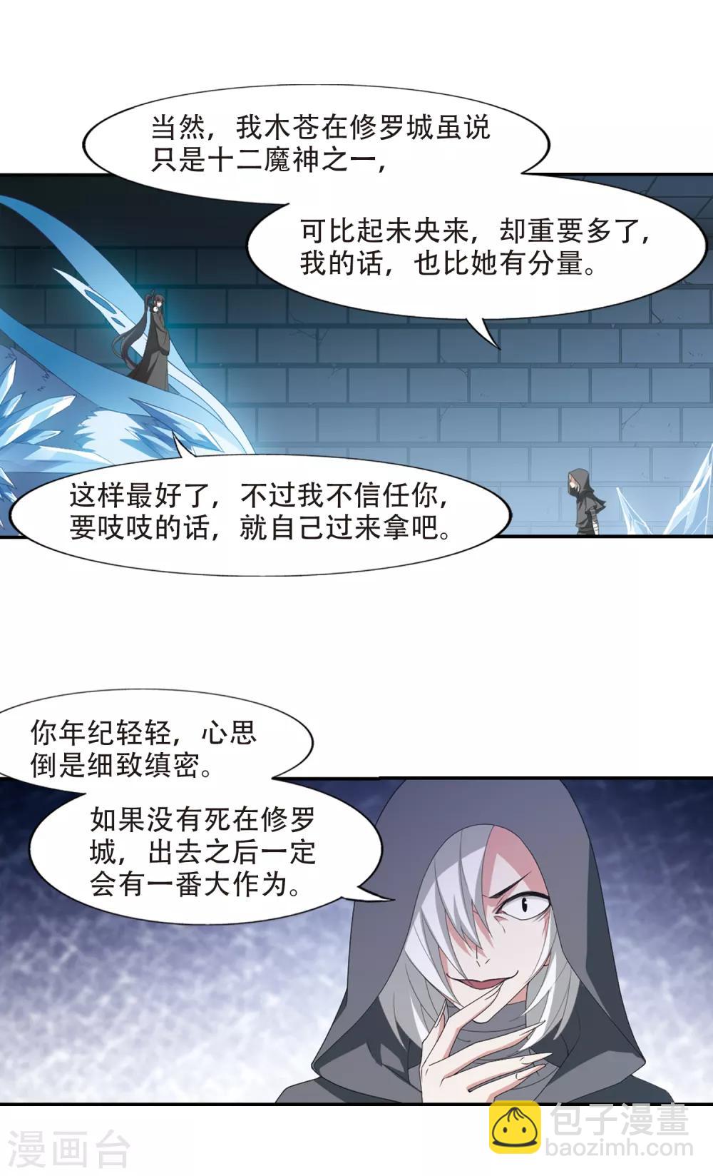 第407话 被困囚牢3(1)5
