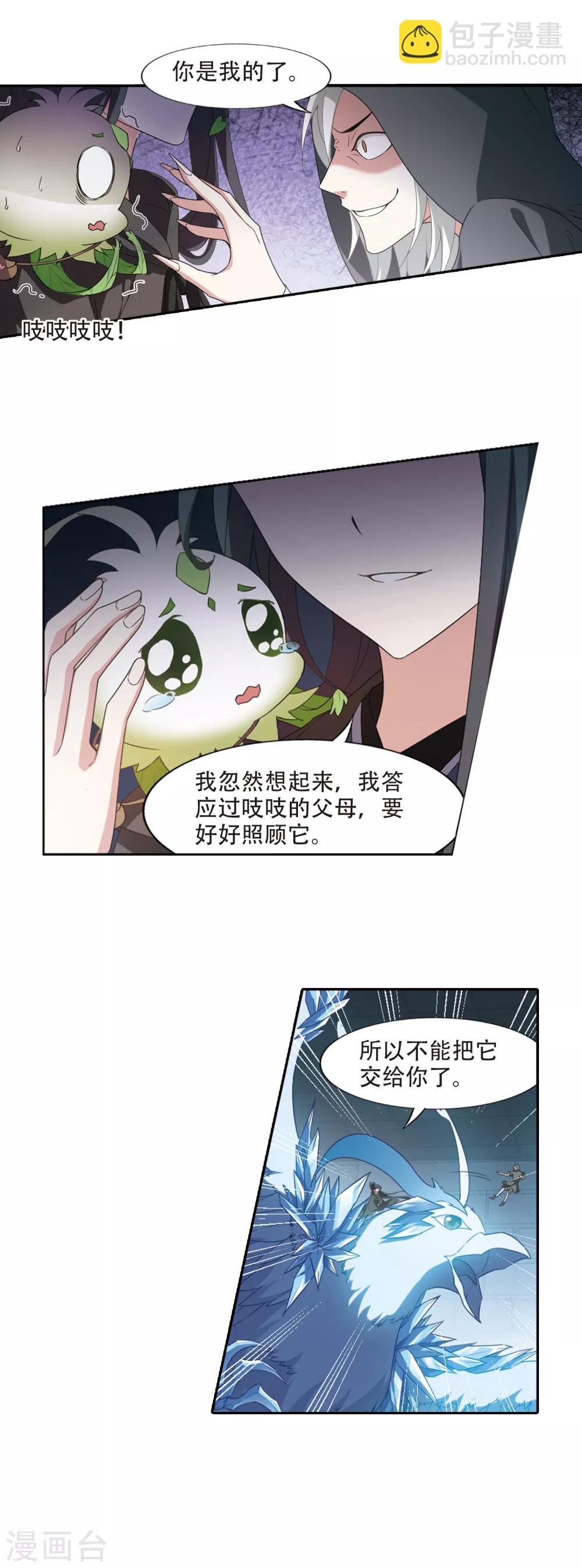 第407话 被困囚牢3(1)7