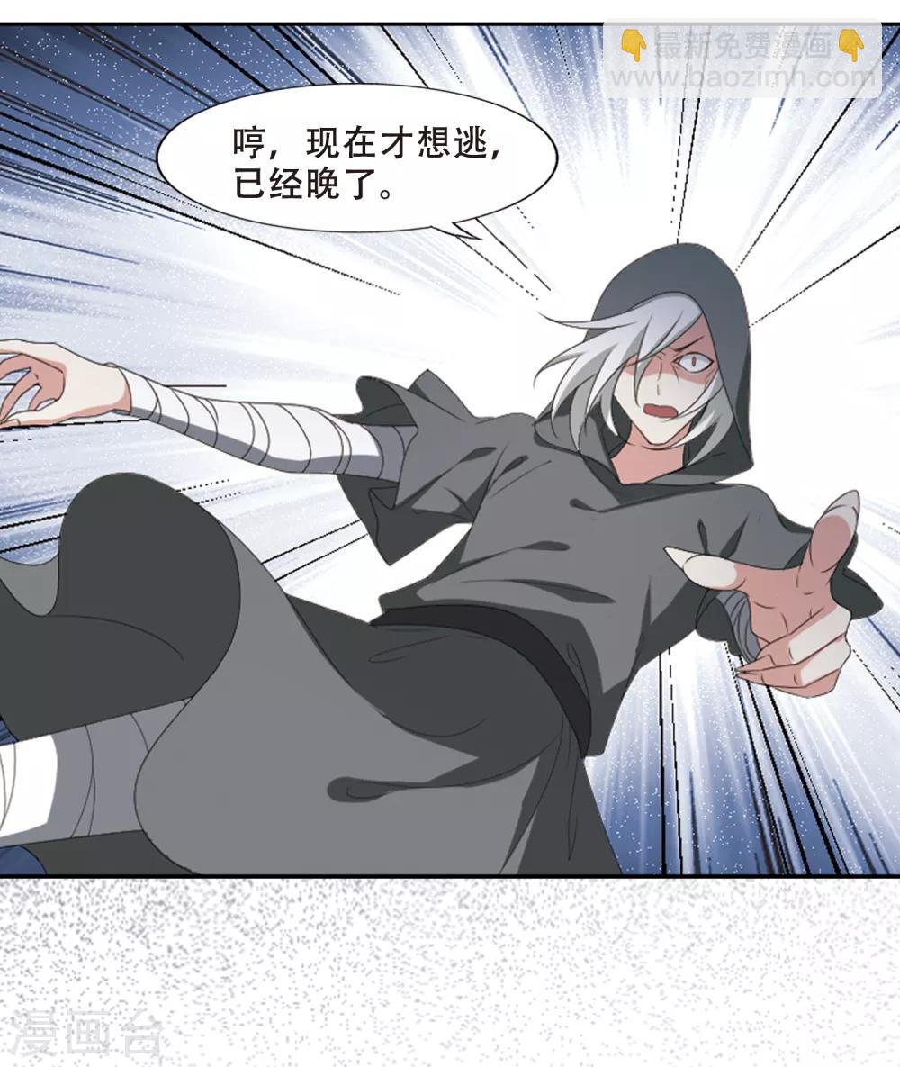 第407话 被困囚牢3(1)8