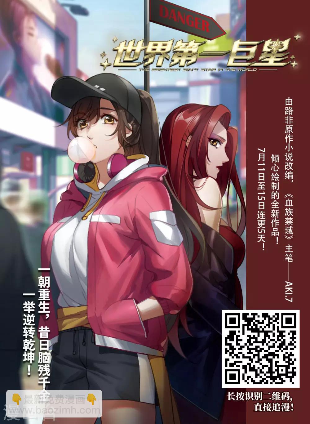 第408话 被困囚牢3(2)15