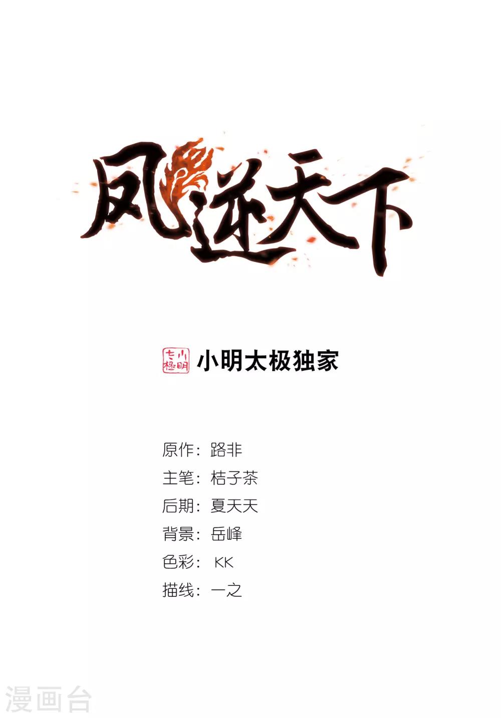 第409话 被困囚牢3(3)0
