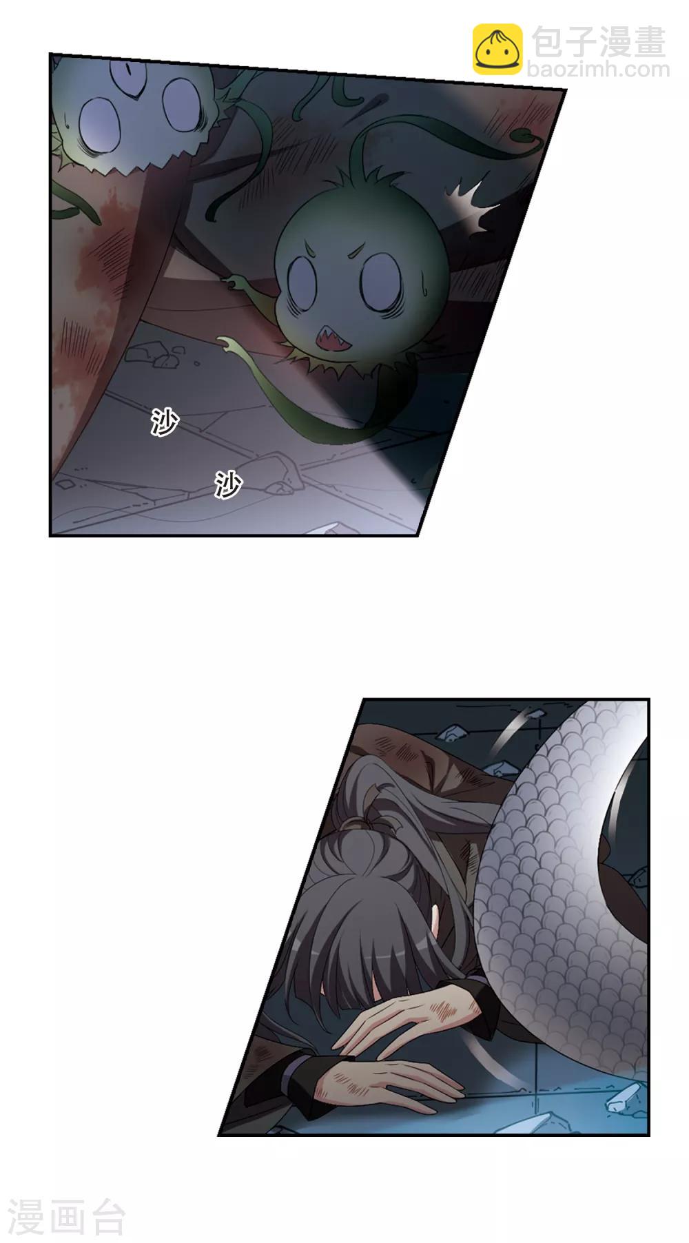 第409话 被困囚牢3(3)11
