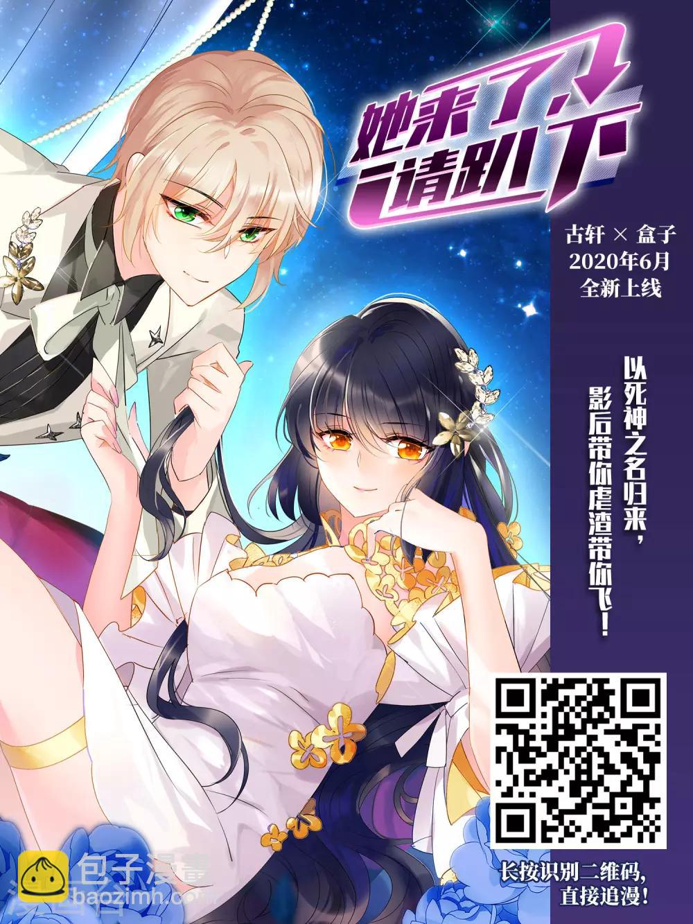 第409话 被困囚牢3(3)14