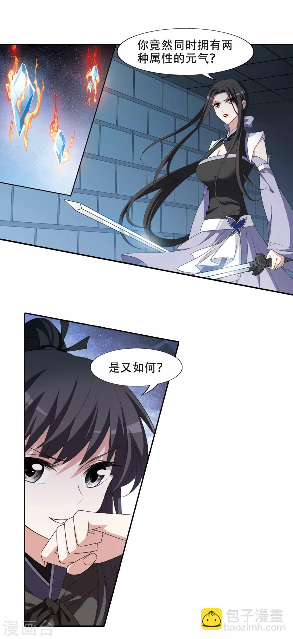 第409话 被困囚牢3(3)2