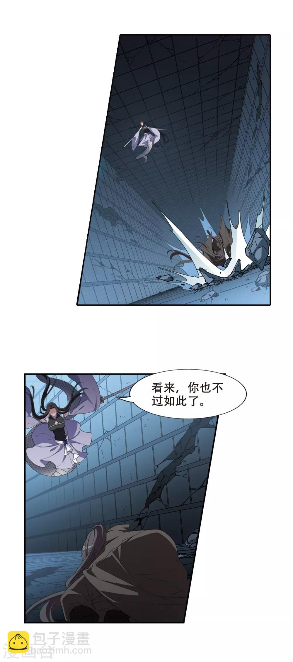 第409话 被困囚牢3(3)6