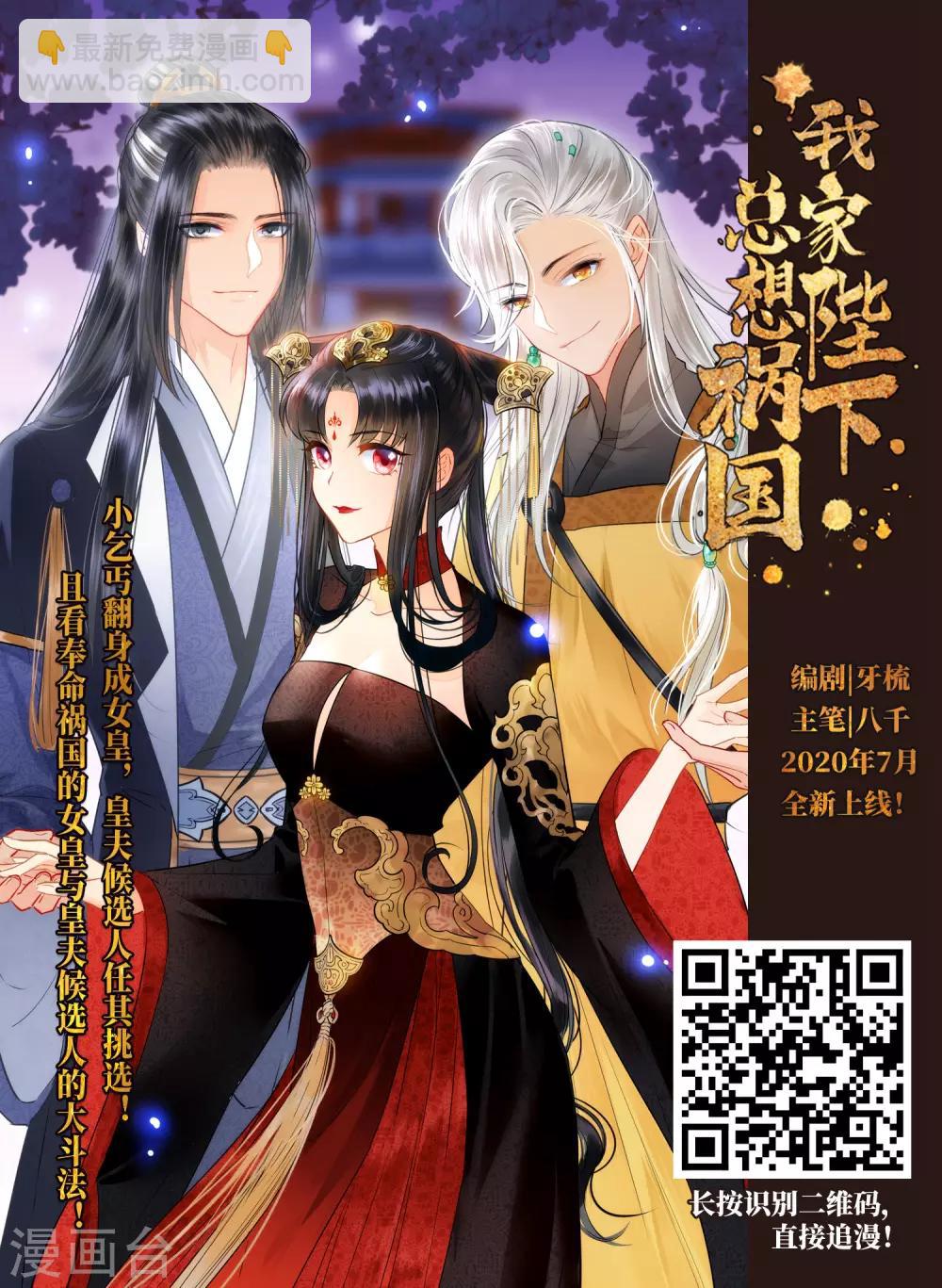 第410话 背道而驰1(1)12