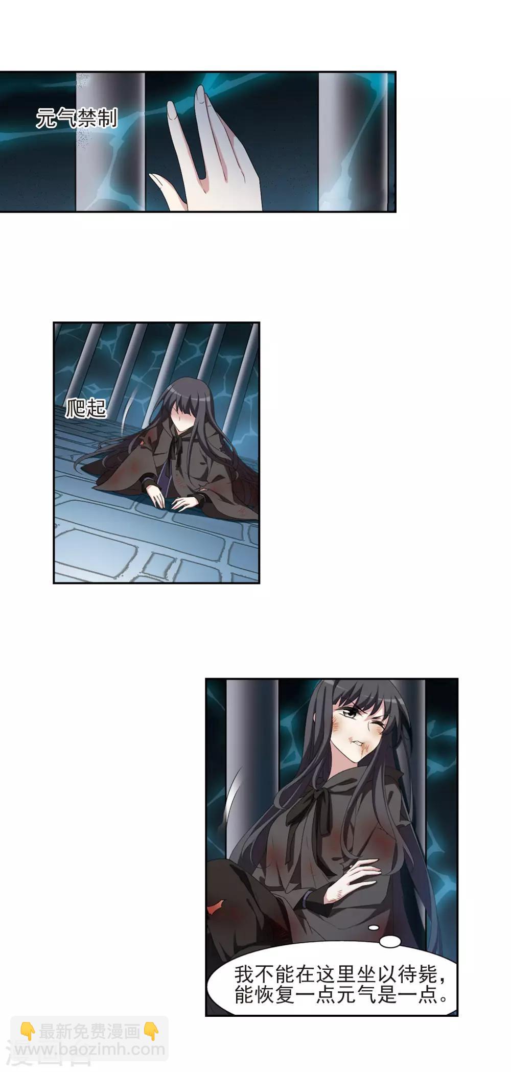 第410话 背道而驰1(1)4