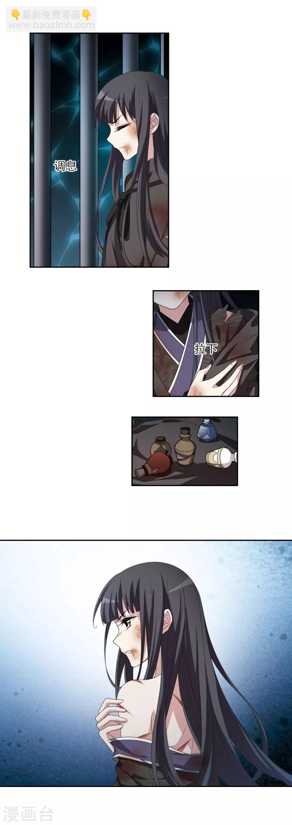第410话 背道而驰1(1)5