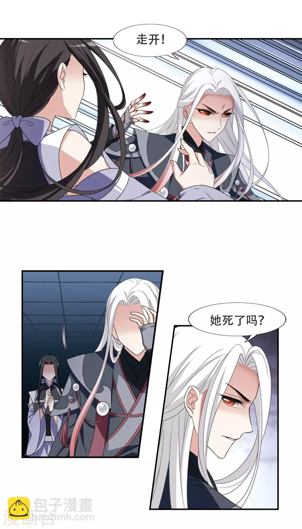第413话 背道而驰2(1)10
