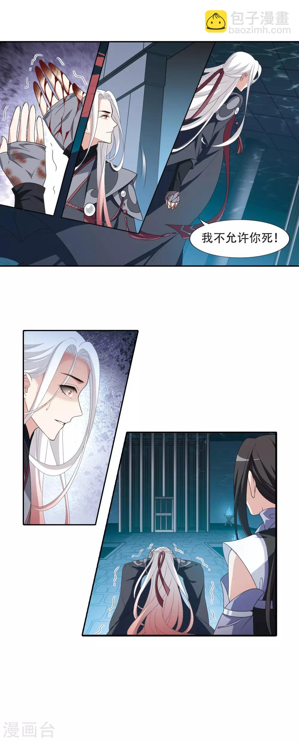 第413话 背道而驰2(1)12