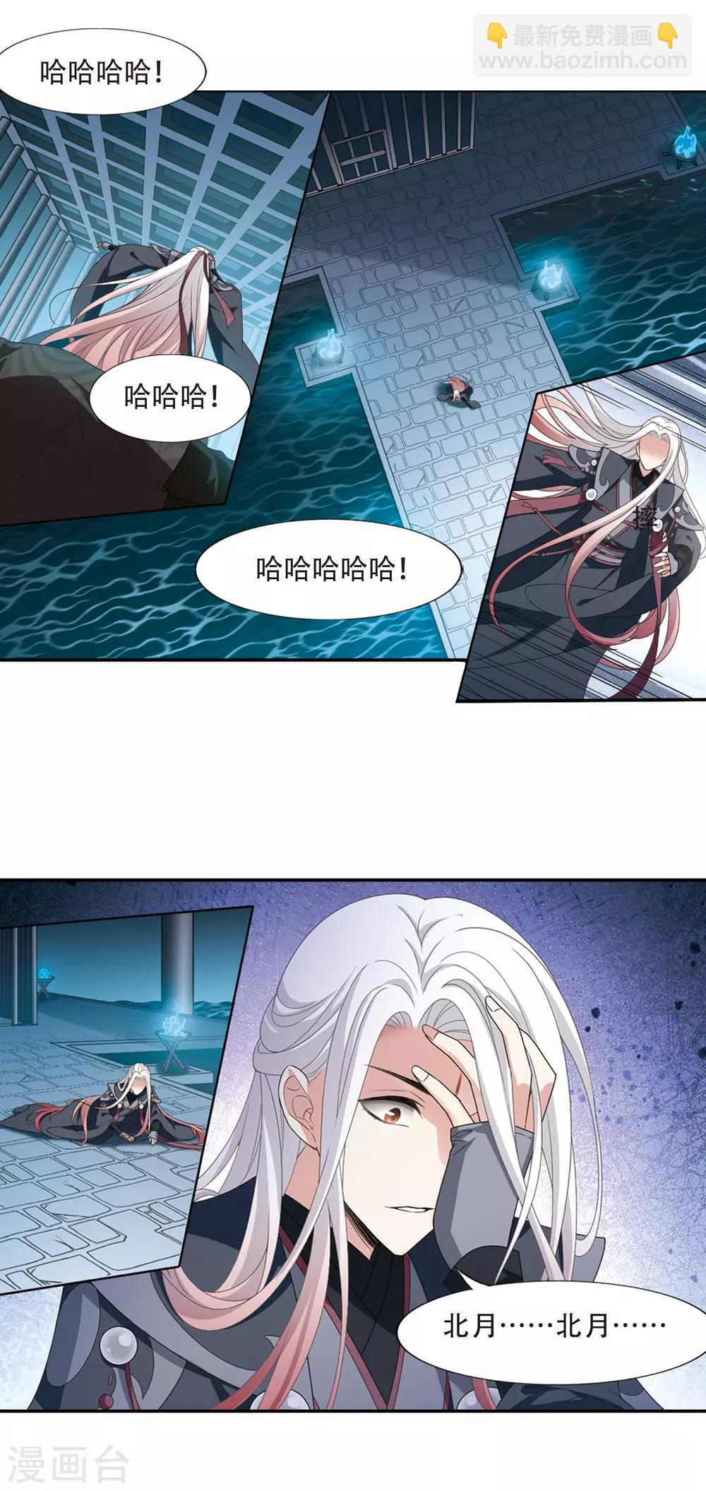 第413话 背道而驰2(1)7