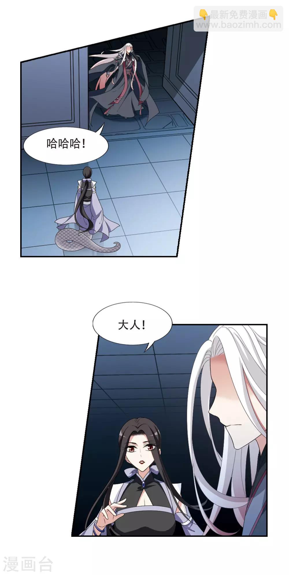 第413话 背道而驰2(1)9