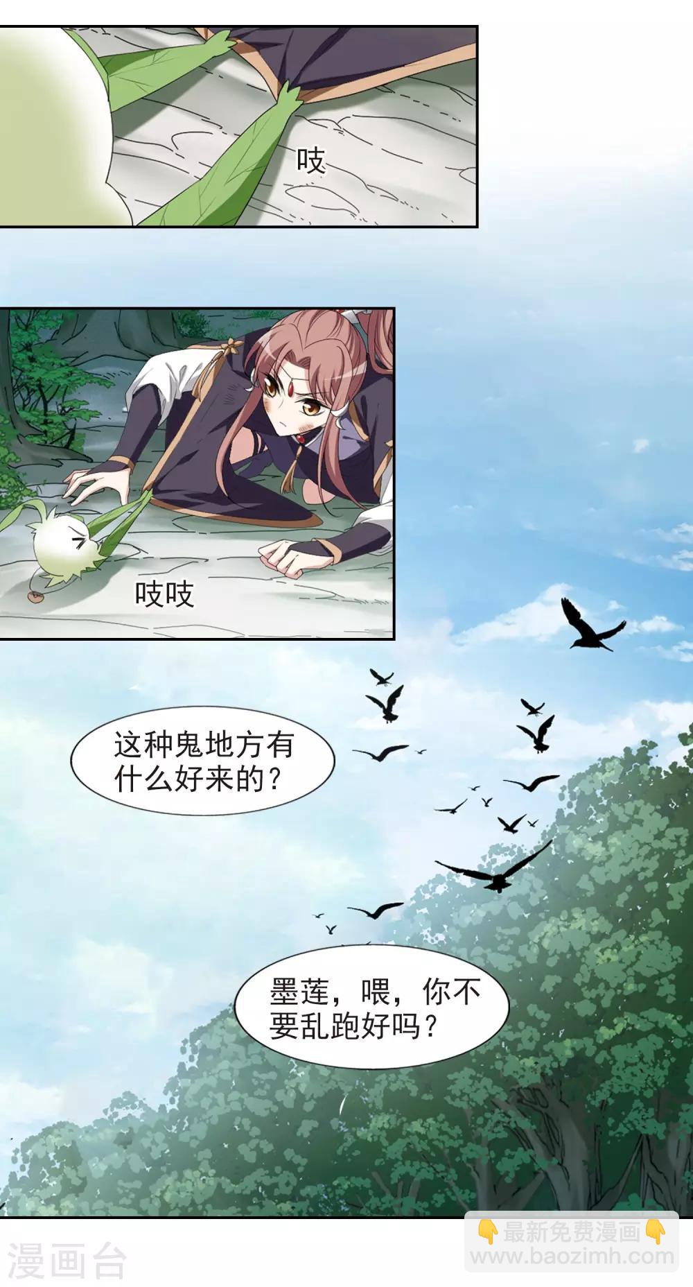 第414话 背道而驰2(2)12