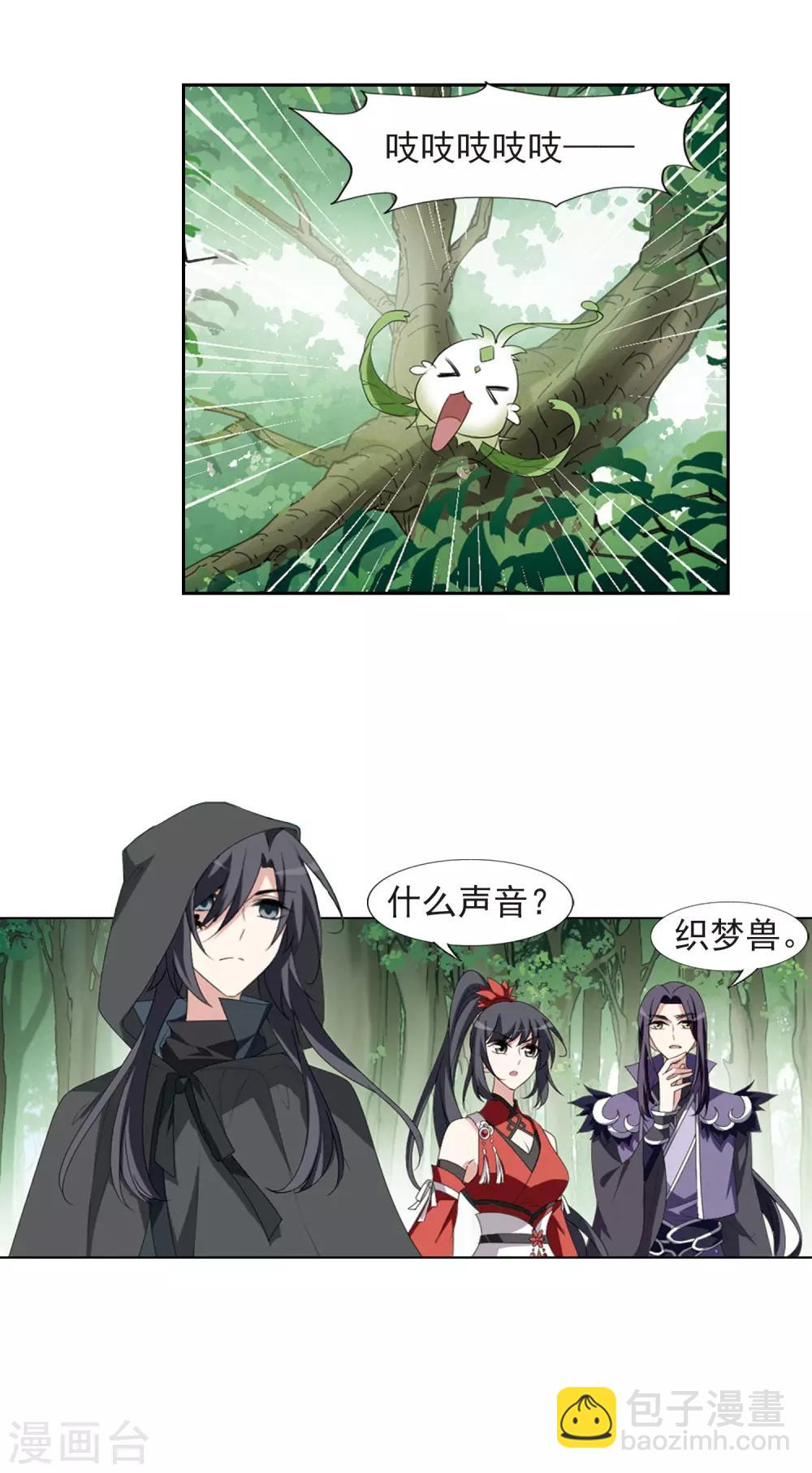 第414话 背道而驰2(2)14