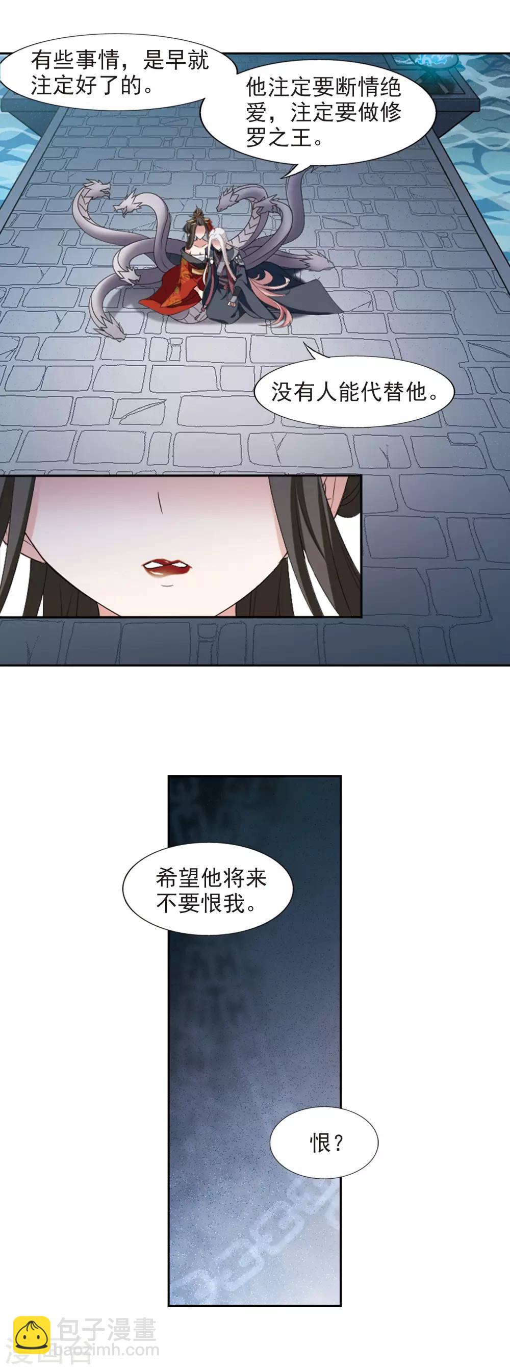 第414话 背道而驰2(2)7